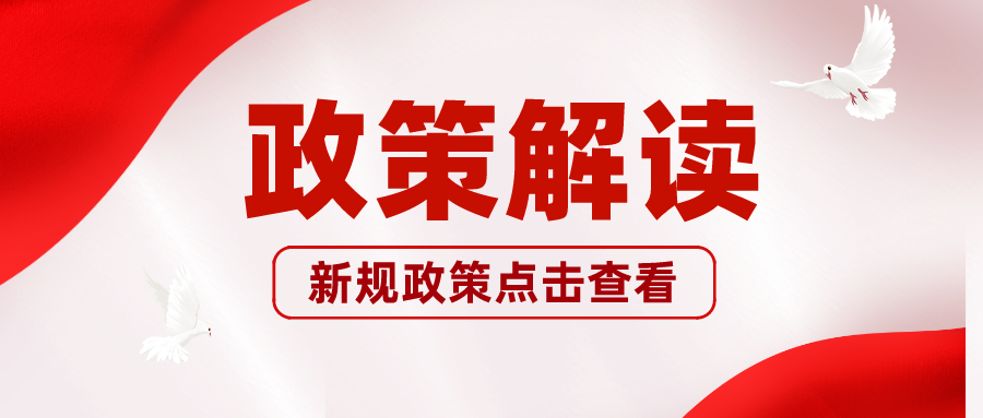 揭秘常见的9类养老诈骗骗局